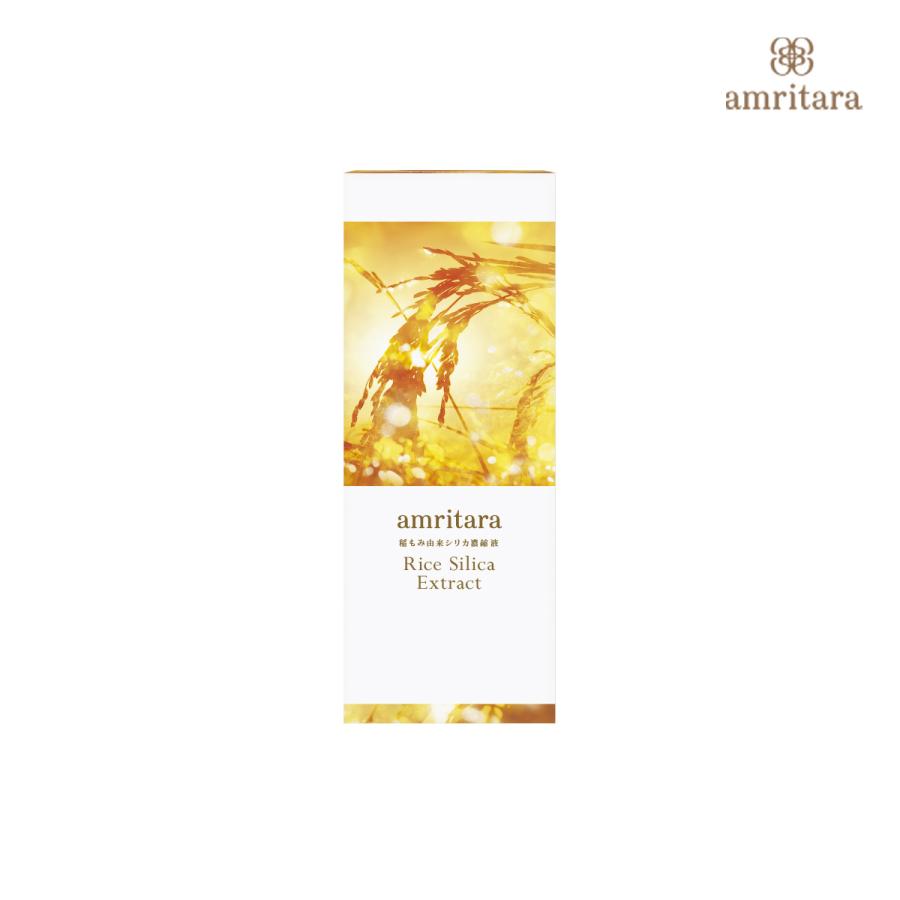 amritara アムリターラ ライスシリカエキストラクト 100ml