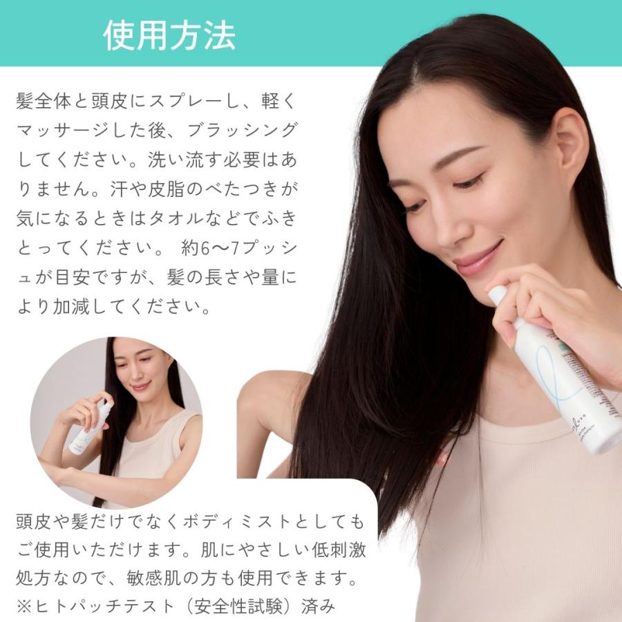 エコリュクス オールインワン アロマ ドライシャンプー 100ml(ecoluxe