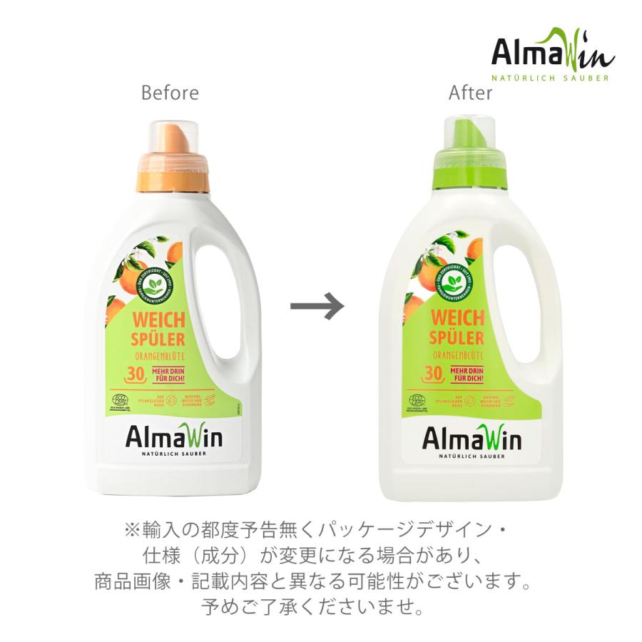 アルマウィン ファブリックソフナー750ml(AlmaWin 柔軟剤 柔軟仕上げ剤 液体洗剤 環境洗剤 衣類用洗剤 エコ洗剤) | ブランド登録なし | 07