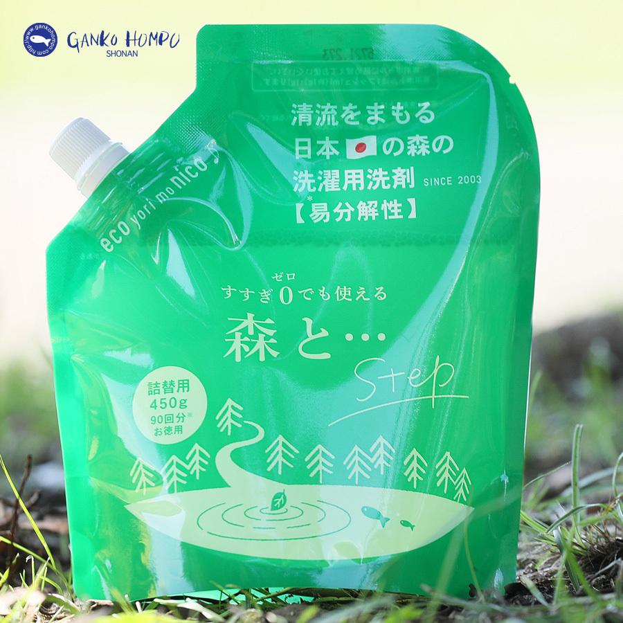 即納！最大半額！】 <br>がんこ本舗 洗濯用洗剤 海へ Step 詰替パック