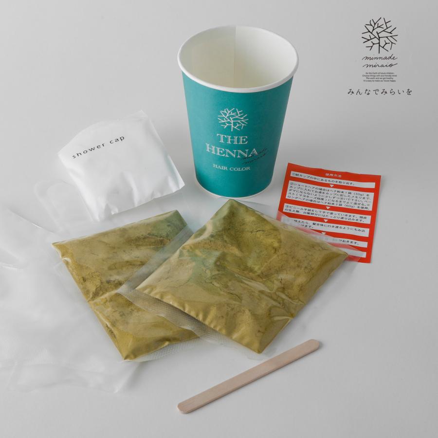 みんなでみらいを（minnade miraio） ヘナ カラーセット(ヘアカラー