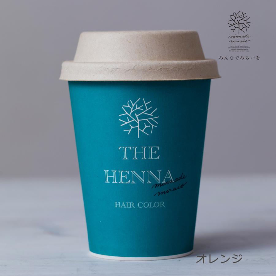 みんなでみらいを（minnade miraio） ヘナ カラーセット(ヘアカラー