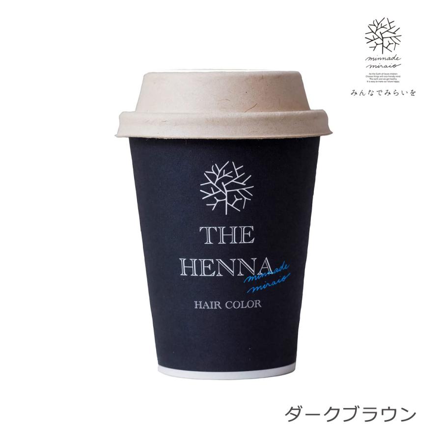 みんなでみらいを（minnade miraio） ヘナ カラーセット(ヘアカラー