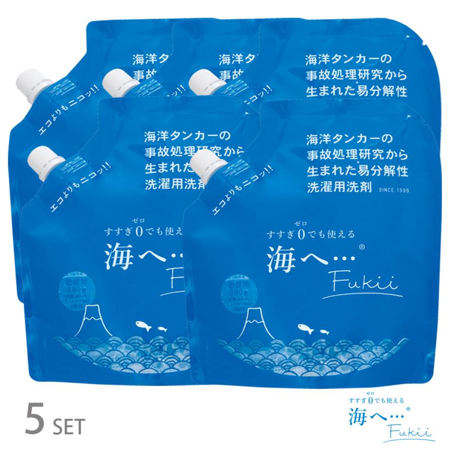海へ…Fukii 詰替パック380g 5個セット がんこ本舗 【公式通販】