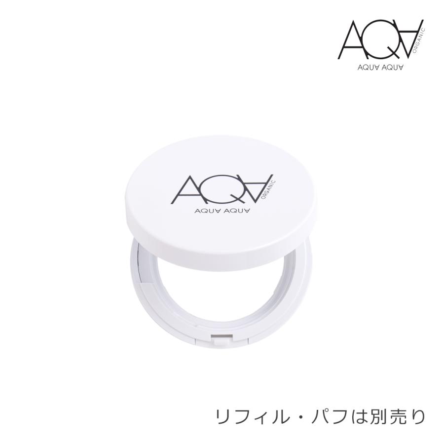 アクア・アクア オーガニック クッションコンパクトケース(AQUA AQUA アクアアクア コンパクト オーガニックコスメ 4589931916766)｜ecomarche｜02