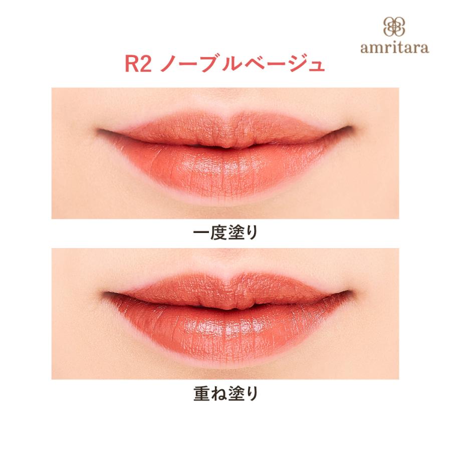 口紅 バラ売り 個別対応 amritara（アムリターラ） ローズアミュレットルージュ 2g(amritara