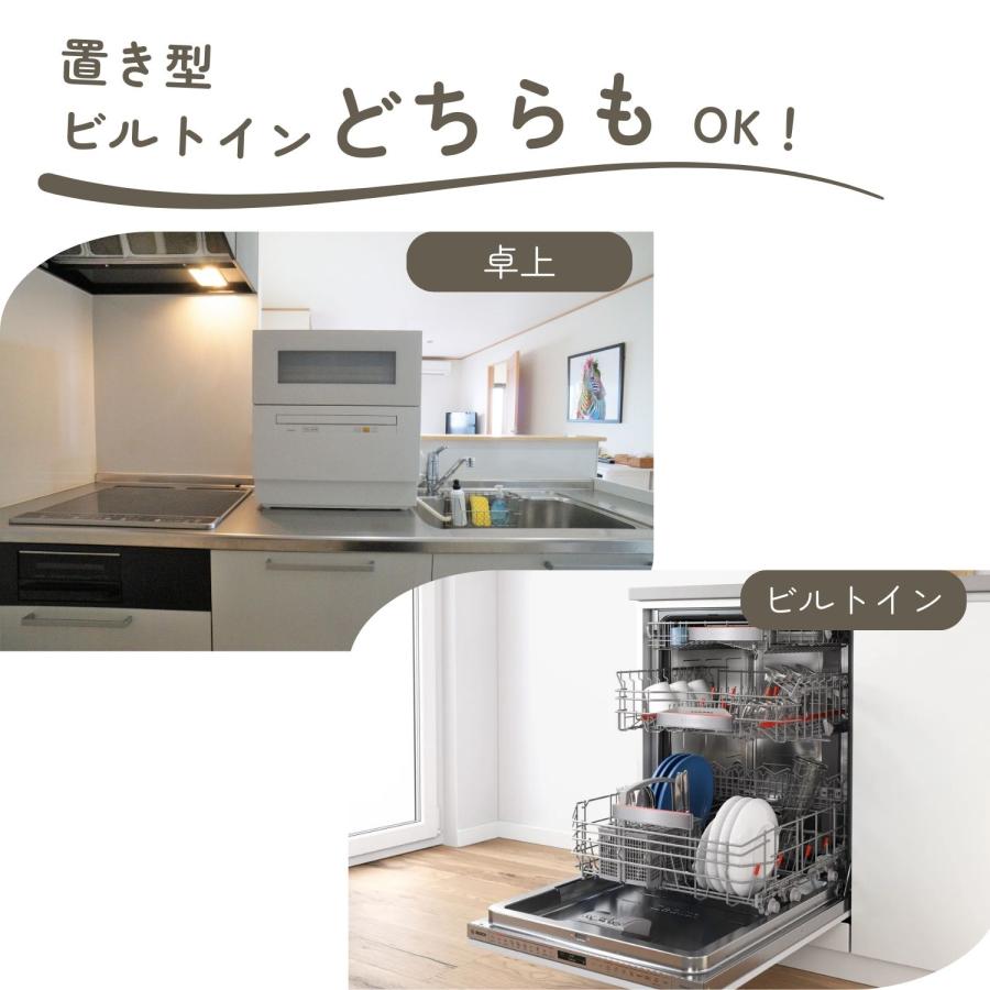 ビルトイン食洗機 ビルトイン食洗機 フロントオープン W600 前面操作タイプ ゼオライト