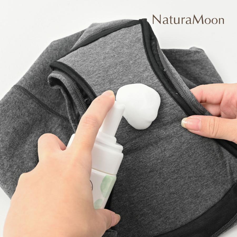 ナチュラムーン ランジェリー用 泡洗剤 経血 おりもの用 150ml 無香料(NaturaMoon ランジェリーソープ 下着用洗剤 生理 血液汚れ 吸水ショーツ 4935137806439) | ブランド登録なし | 04