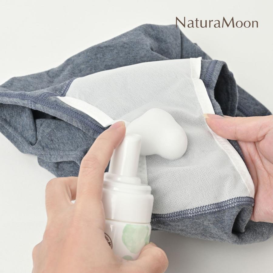 ナチュラムーン ランジェリー用 泡洗剤 経血 おりもの用 150ml 無香料(NaturaMoon ランジェリーソープ 下着用洗剤 生理 血液汚れ 吸水ショーツ 4935137806439) | ブランド登録なし | 05
