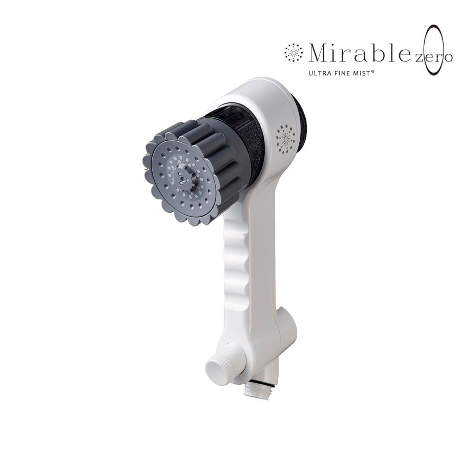 Mirable シャワーヘッド ホワイト　新品 ミラブルZero(シャワーヘッド 節水 最上位モデル 水流 切替 手元