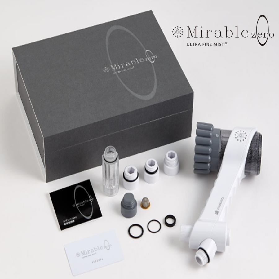 ミラブルZero(シャワーヘッド 節水 最上位モデル 水流 切替 手元