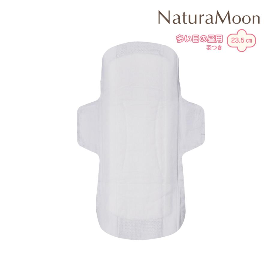 NaturaMoon (2個セット)(大容量パック 64個入)ナチュラムーン 生理用
