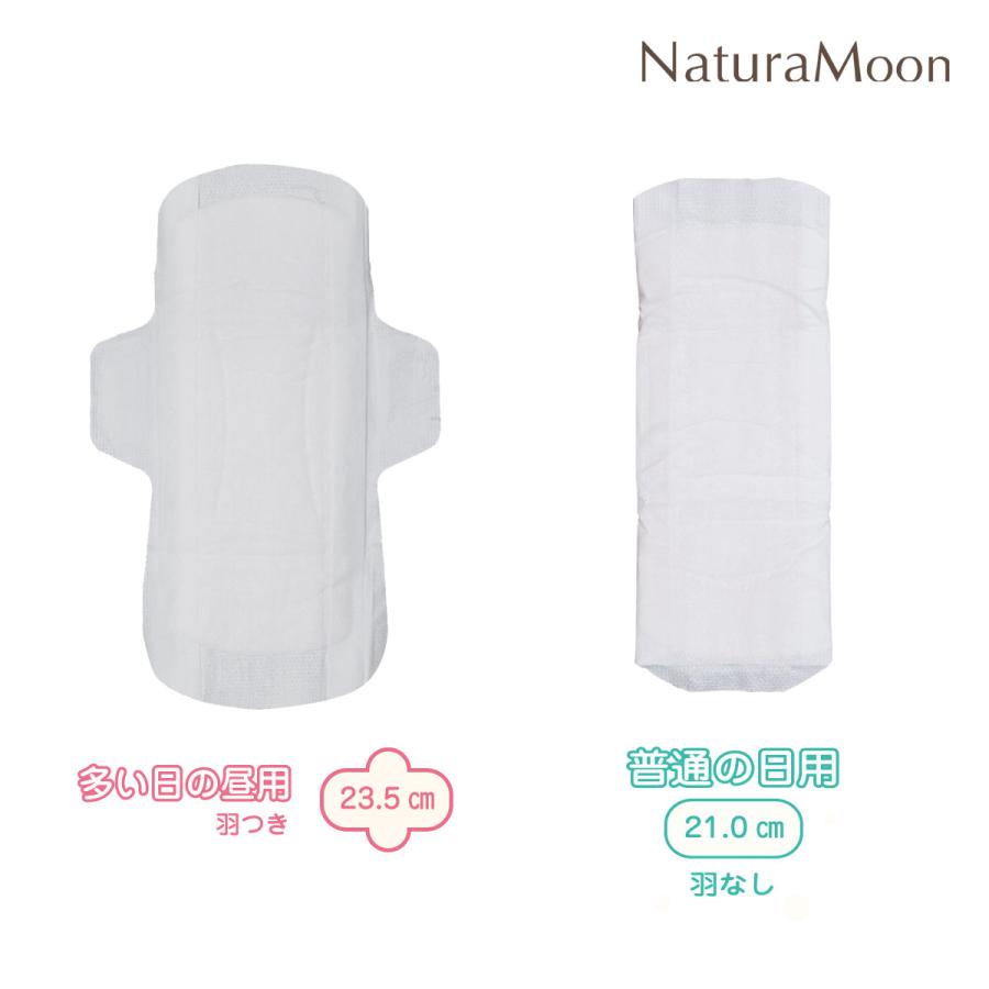 NaturaMoon ナチュラムーン 生理用ナプキン 昼用×14パックセット(多い