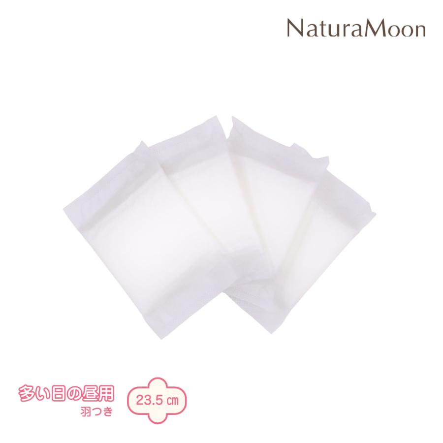 NaturaMoon ナチュラムーン 生理用ナプキン 昼用×14パックセット(多い