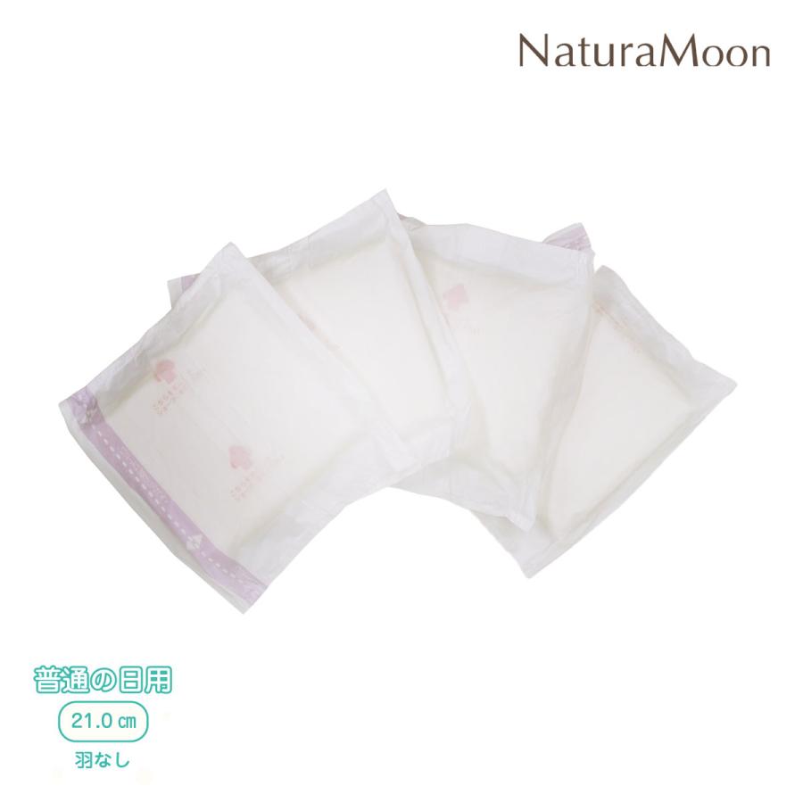 NaturaMoon ナチュラムーン 生理用ナプキン 昼用×14パックセット(多い