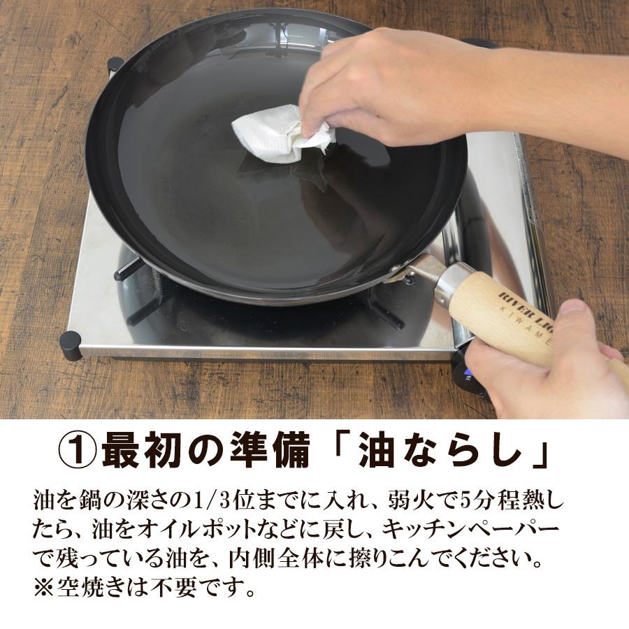 リバーライト 極 Japan 鉄フライパン 炒め鍋 30cm V River Light 中華鍋 鉄 フライパン 炒め 焼き ガス Ih対応 日本製 Kiwame きわめ ジャパン Z1 Riverlight 012 エコ雑貨の店 グリーンパックス館 通販 Yahoo ショッピング