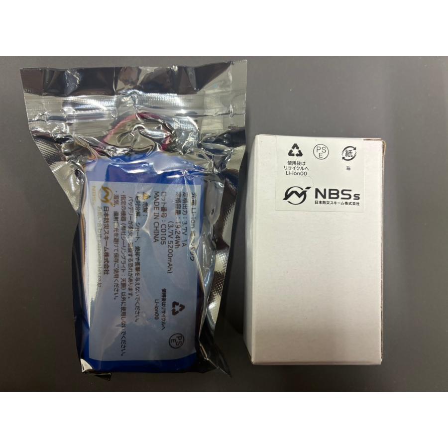 停電しても消えないシーリングライト「天照tsuita」（交換用バッテリー