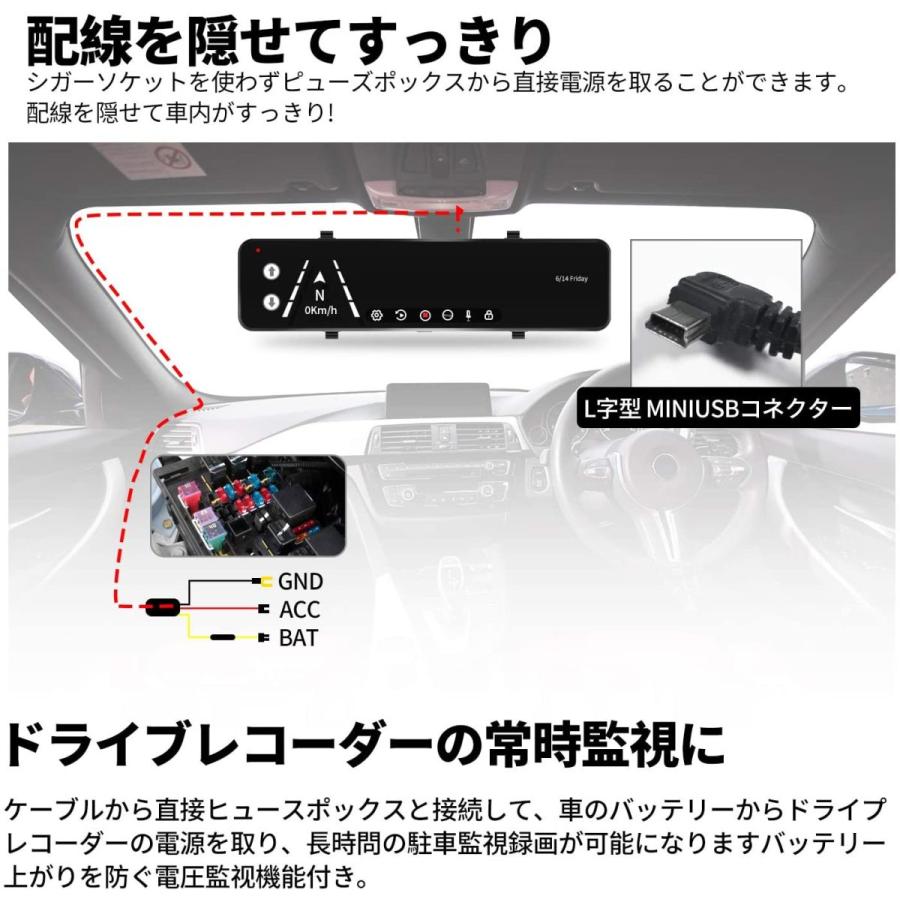 ドライブレコーダー用 降圧ケーブル 24時間の駐車監視に適用 過電流電圧保護 電圧監視機能付 ドラレコレーダー 探知機 Gps対応 約3m長さ Jy Ecomモール 通販 Yahoo ショッピング
