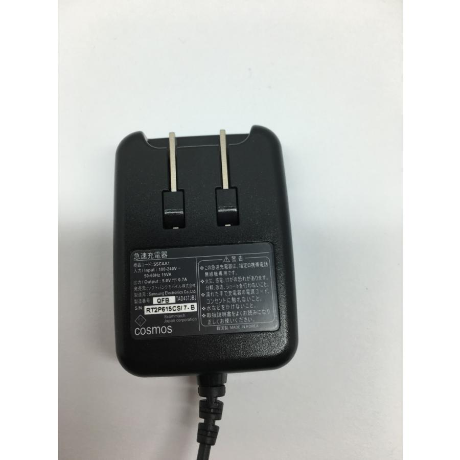 SAMSUNG（サムスン） SAMUSUNG純正 ACアダプタ 充電器 急速充電器