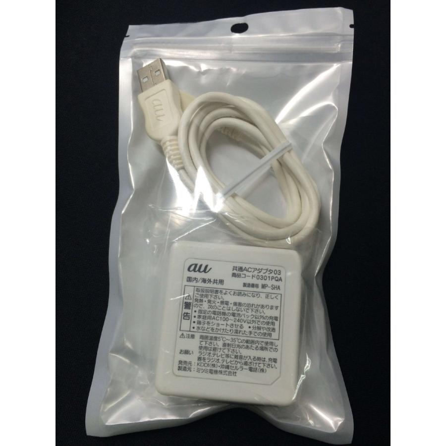 Au純正 共通acアダプタ03 シロ 充電器 0301pqa 000000211 エコモ新下関 通販 Yahoo ショッピング
