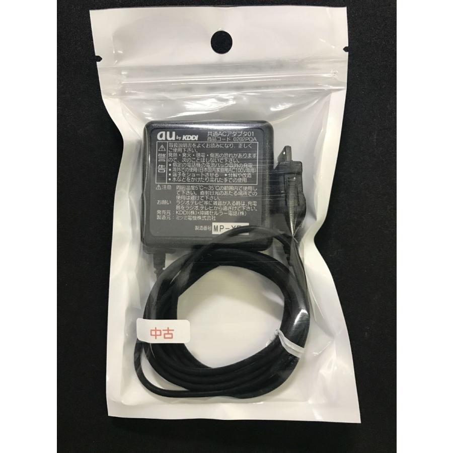 au純正 共通ACアダプタ 01 充電器 0202PQA