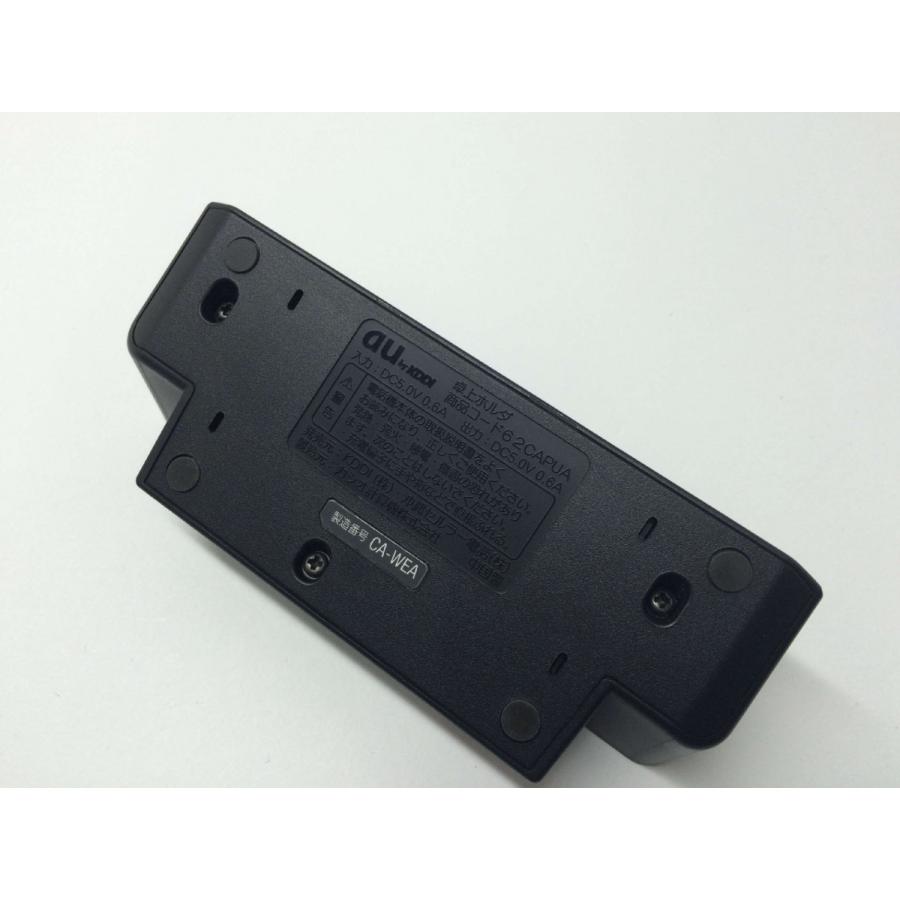 au純正】G'zOne CA002、G'zOne W62CA用卓上ホルダー （62CAPUA