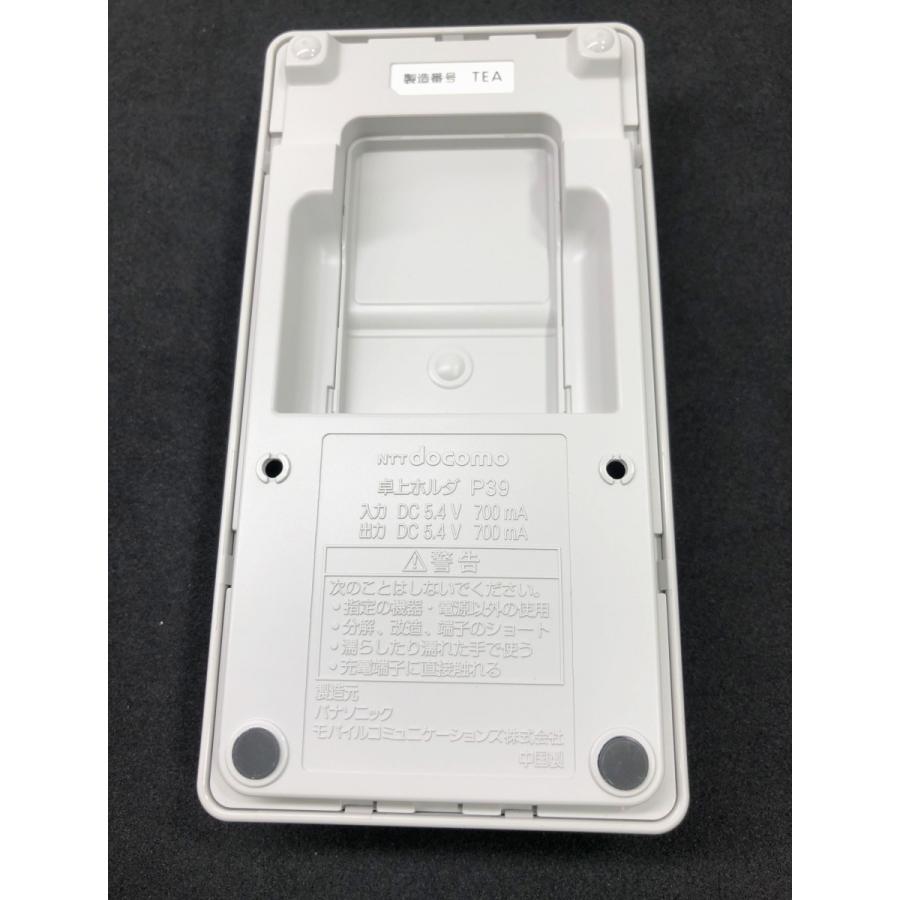 ドコモ純正】P-04B専用卓上ホルダー P39 : エコモ新下関 - 通販