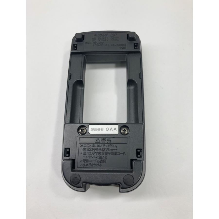 ドコモ純正】P901i 専用卓上ホルダー P07 : エコモ新下関 - 通販