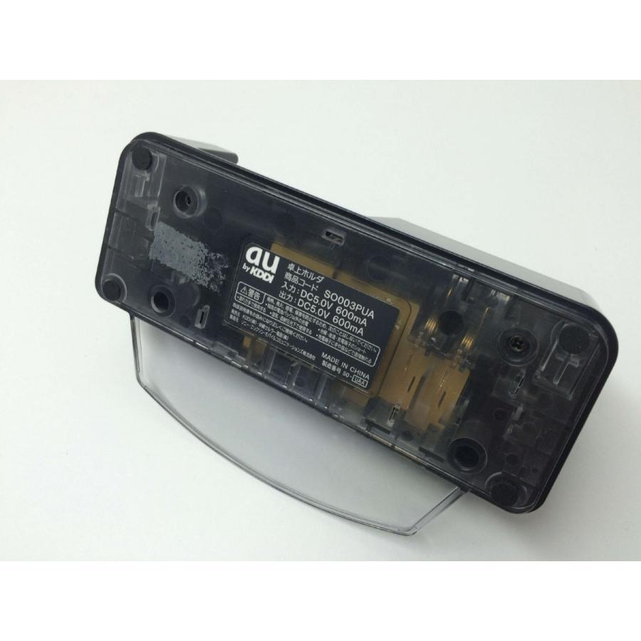 au純正】Cyber-Shot ケータイ S003用卓上ホルダー （SO003PUA