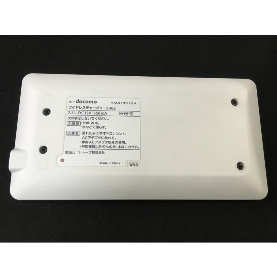 NTT NTTドコモ純正/AQUOS PHONE EX SH-04E用 ワイヤレスチャージャー