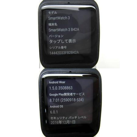 SAMSUNG（サムスン） SONY Smart Watch 3 SWR50 ブラック スマート