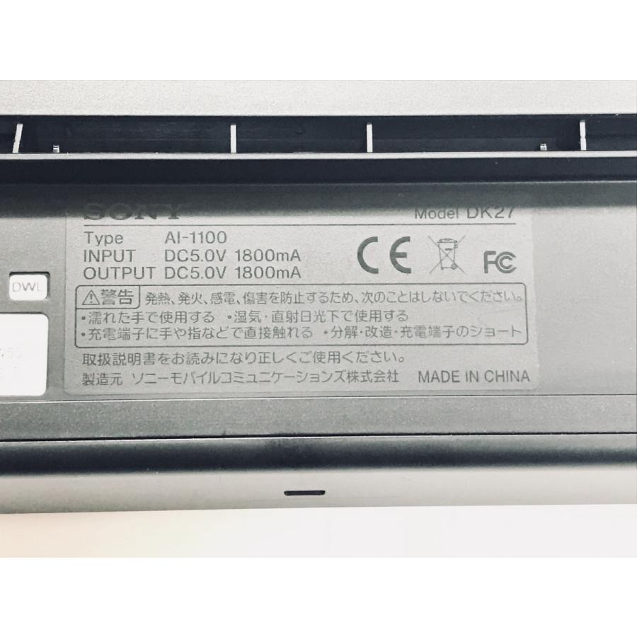 SHARP（シャープ） Sony Xperia Tablet Z SO-03E専用クレードル(卓上