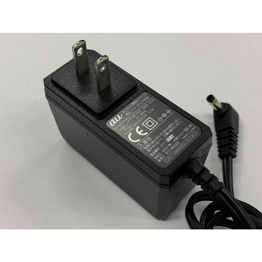 URBANO au L01 KYY21用 急速充電対応卓上ホルダ KYY21PUA/卓上ホルダ