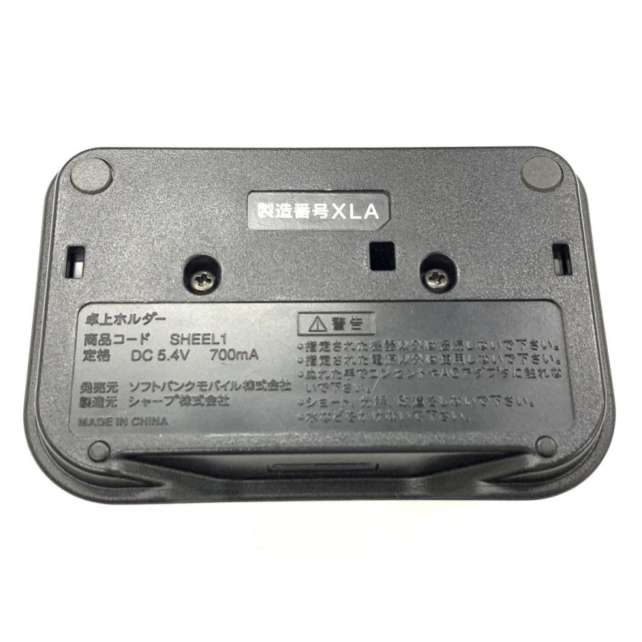 ソフトバンク純正】かんたん携帯108SH用卓上ホルダ（SHEEL1）/充電台