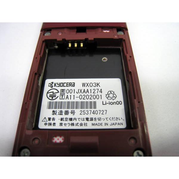 WILLCOM LIBERIO WX03K レッド ウィルコム : エコモ新下関 - 通販