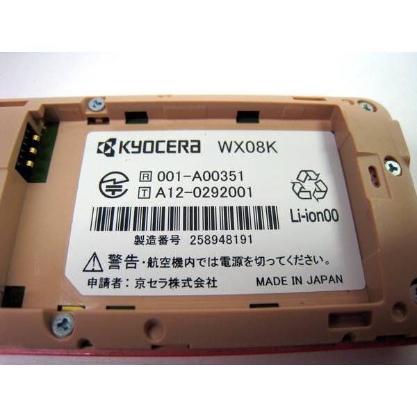 WILLCOM WX08K STOLA ピンク ウィルコム : エコモ新下関 - 通販