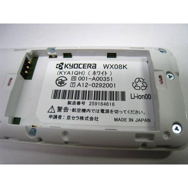 【中古】 STOLA WX08K willcom [ホワイト] WILLCOM WX08K STOLA ホワイト ウィルコム : エコモ新下関 - 通販