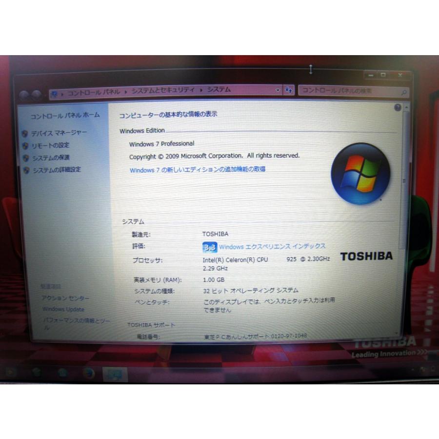 他にも安い物出してますよ。値下げしました。直に使用出来ます。美品です。東芝 dynabook Satellite B450/B 　Windows10搭載 Amazon.co.jp: 15.6インチ大画面ノートパソコン 東芝 dynabook