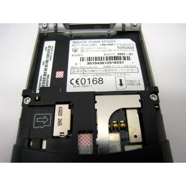 docomo Motorola M702iS ネオブラック ドコモ モトローラ : エコモ