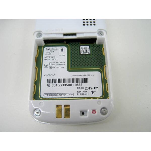 Docomo らくらくホン F 08c ホワイト ドコモ ガラケー エコモ新下関 通販 Yahoo ショッピング