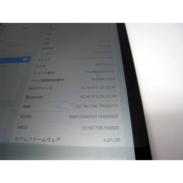 SoftBank iPad Air Wi-Fi＋Cellular 64GB スペースグレイ｜ecomoshinshimonoseki｜03