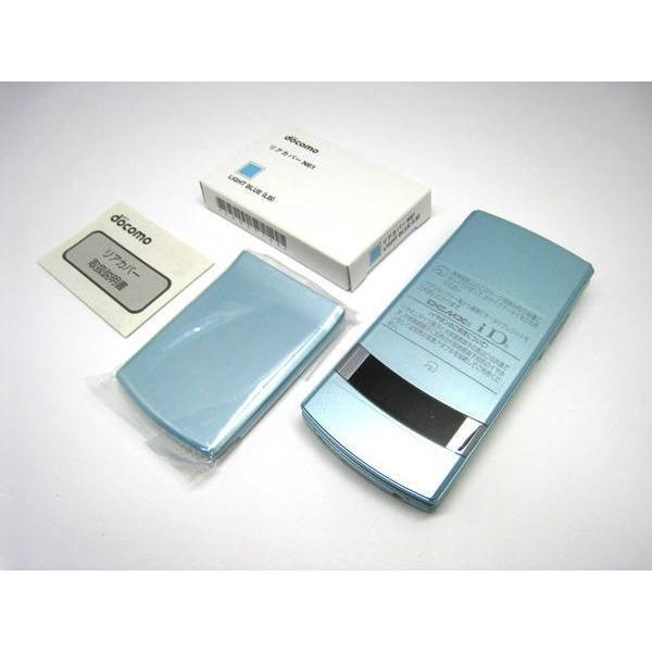 Docomo N 01e 希少 ライトブルー 外装交換済み ドコモ Dinsos Bandungkab Go Id