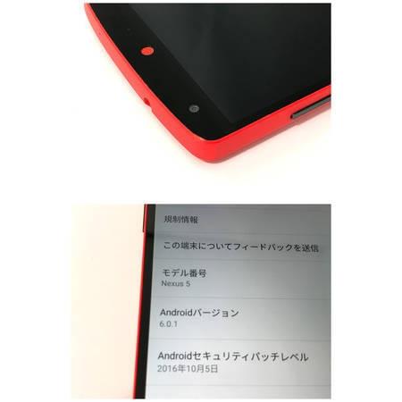 SIMフリー Nexus5 16GB ブライトレッド｜ecomoshinshimonoseki｜04