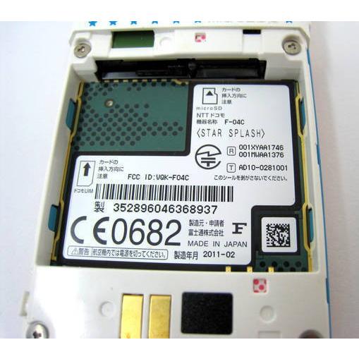 docomo F-04C スタースプラッシュ ドコモ COCOLULUコラボモデル