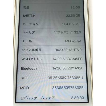 UQmobile iPhone SE 32GB ゴールド SIMロック解除済み｜ecomoshinshimonoseki｜04
