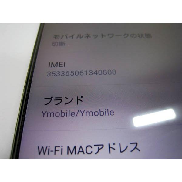 Y!mobile AQUOS CRYSTAL Y2 403SH ブラック ワイモバイル｜ecomoshinshimonoseki｜04