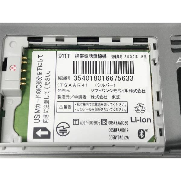 Softbank 911t シルバー ソフトバンク ガラケー 354018016675633 エコモ新下関 通販 Yahoo ショッピング