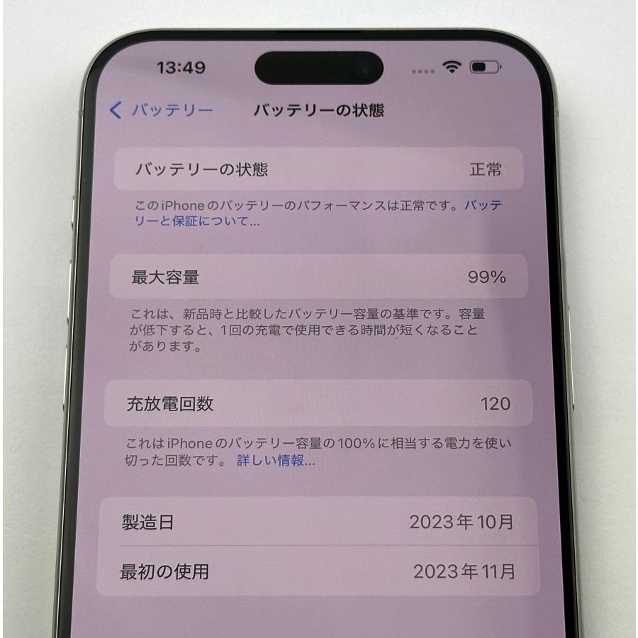 iPhone 新品同様 99% Apple iPhone15 Pro Max 256GB ホワイト iPhone 新品同様 99% Apple iPhone15 Pro Max 256GB ホワイト