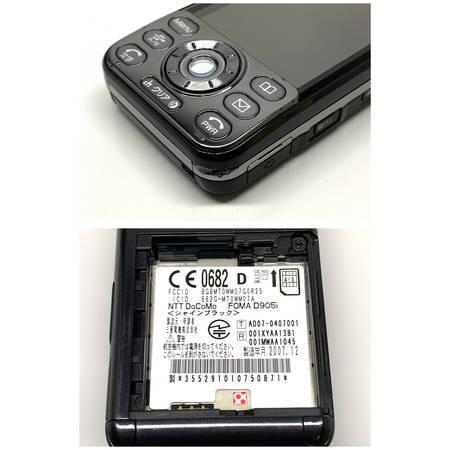docomo D905i シャインブラック スライド ドコモ : エコモ新下関