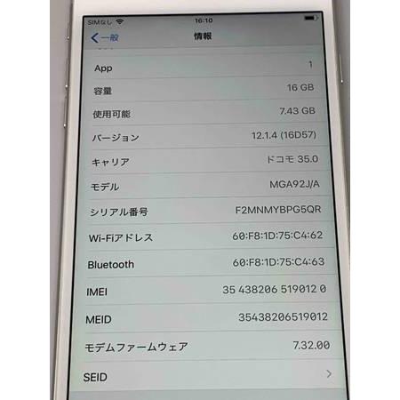 docomo iPhone6 Plus 16GB ゴールド バッテリー96％ ドコモ｜ecomoshinshimonoseki｜04